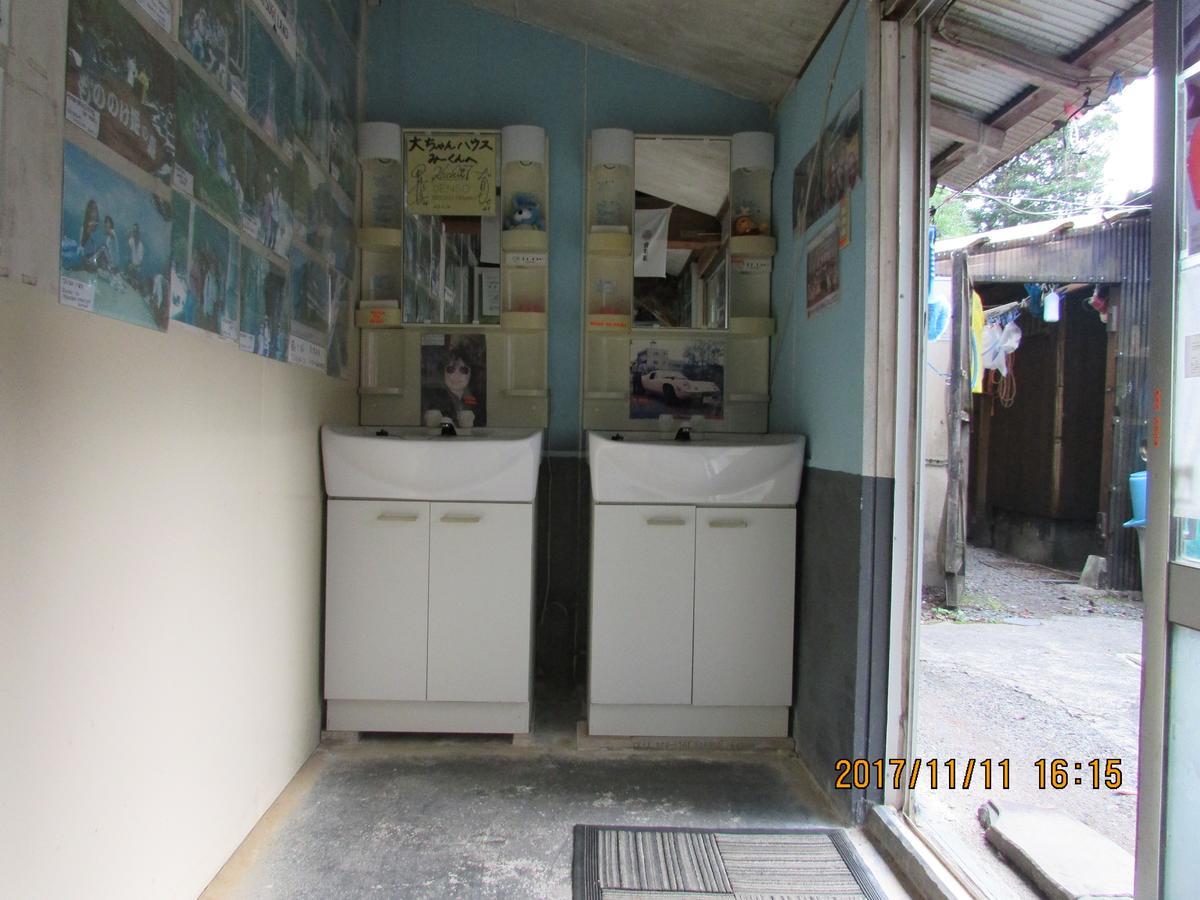 Daichan House Yakushima  Extérieur photo