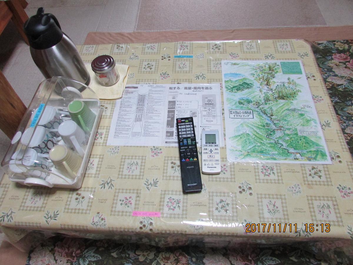 Daichan House Yakushima  Extérieur photo