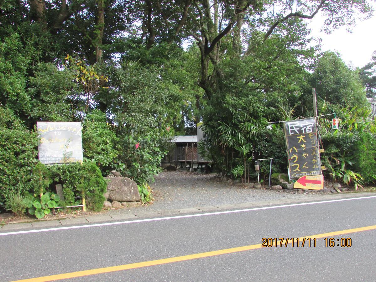 Daichan House Yakushima  Extérieur photo