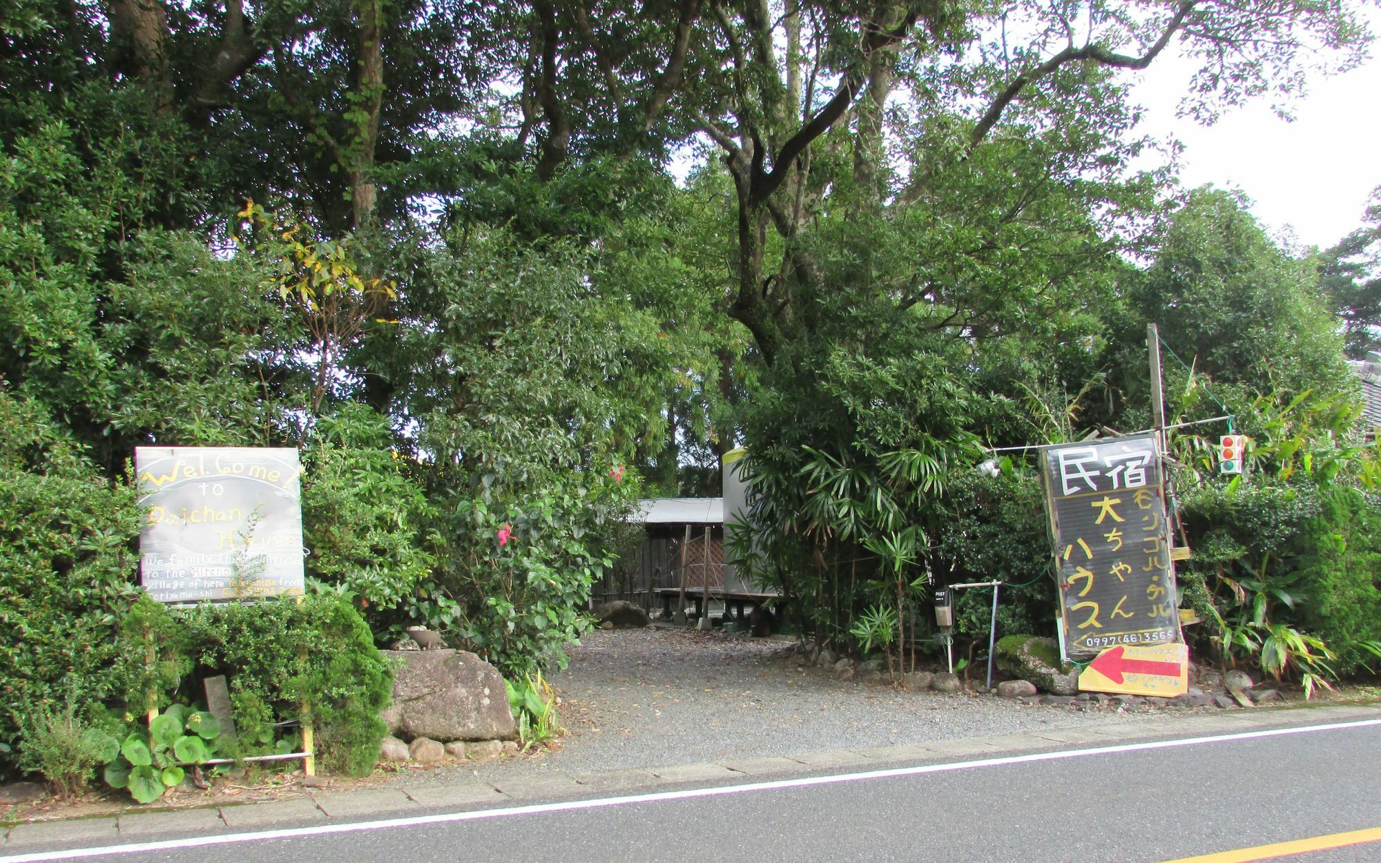 Daichan House Yakushima  Extérieur photo